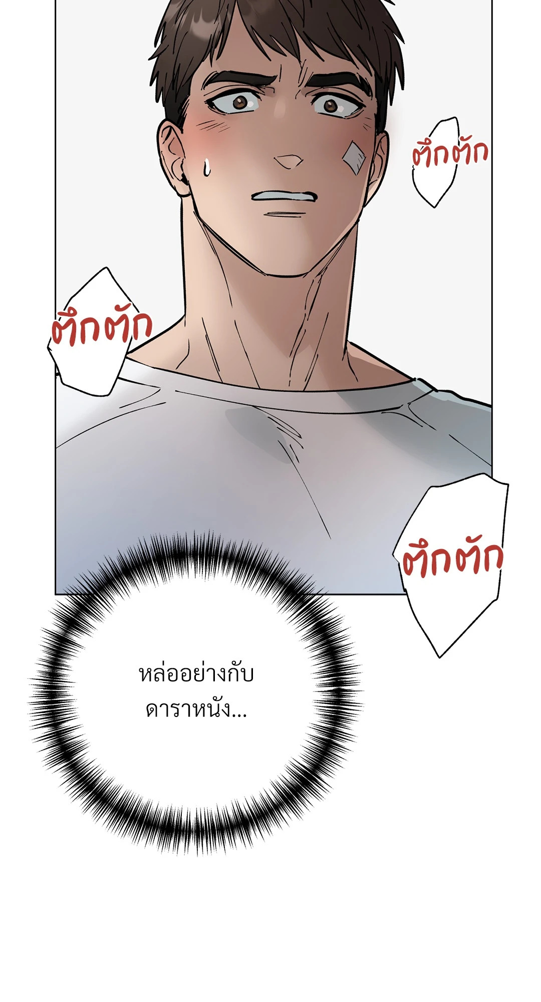 หน้า 64