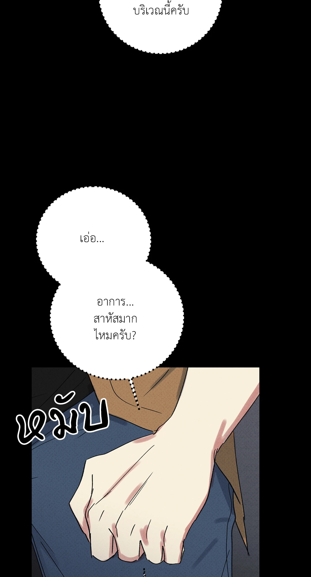 หน้า 35