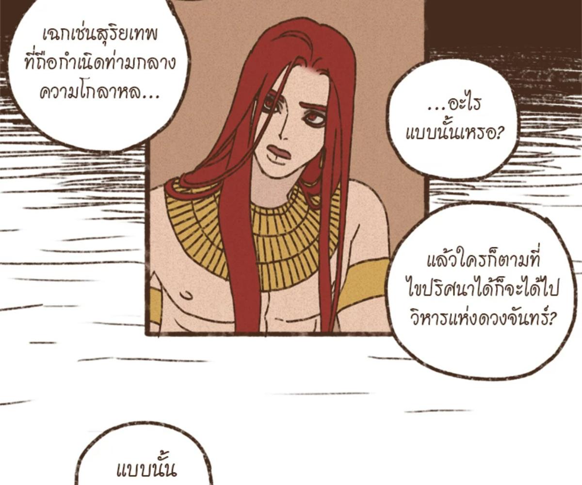 หน้า 70