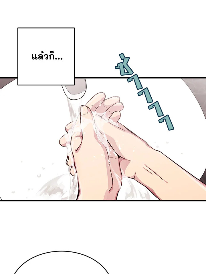 หน้า 64