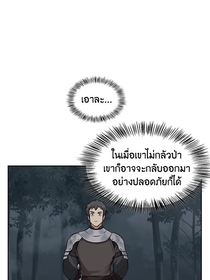 หน้า 91