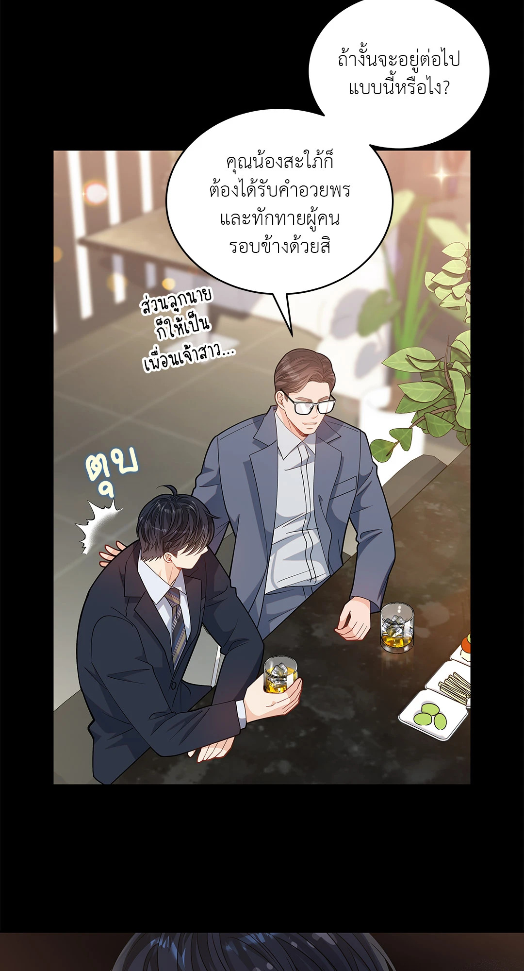 หน้า 51