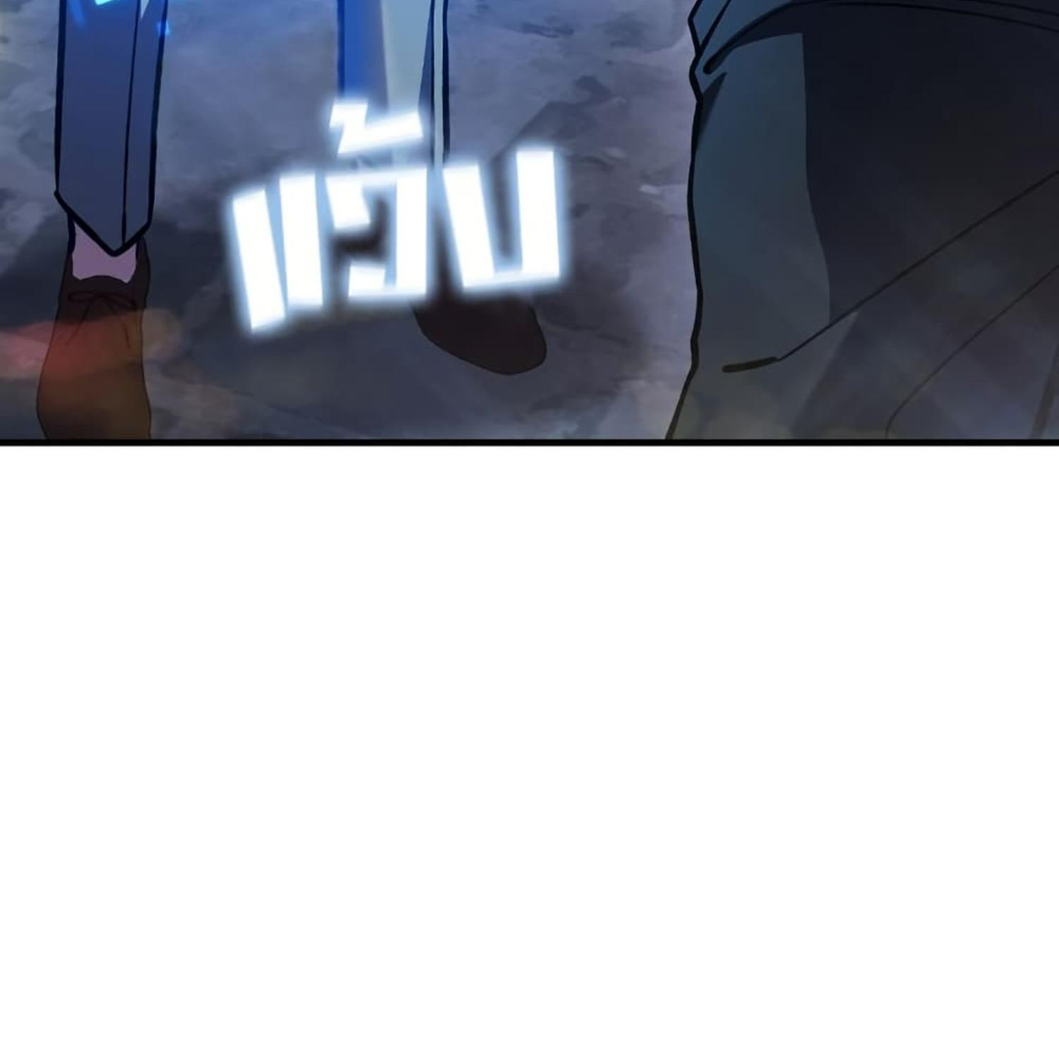 หน้า 112