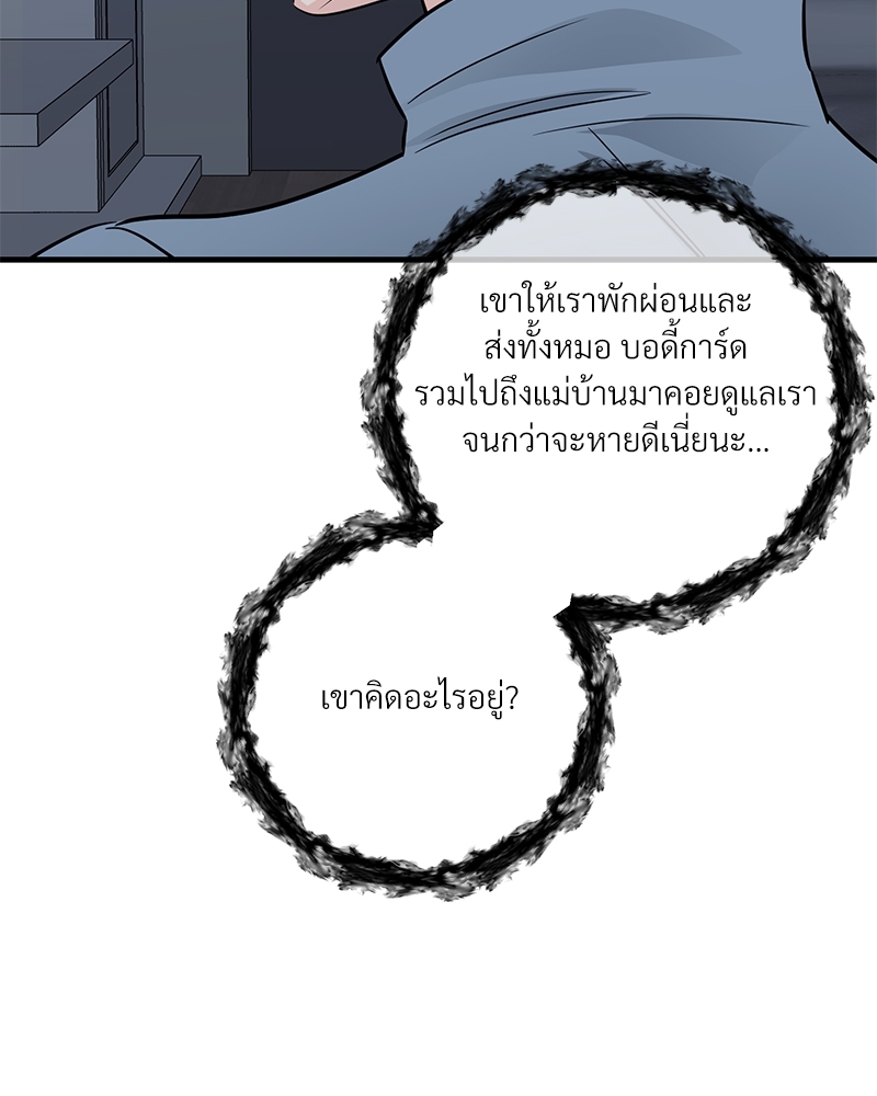 หน้า 70