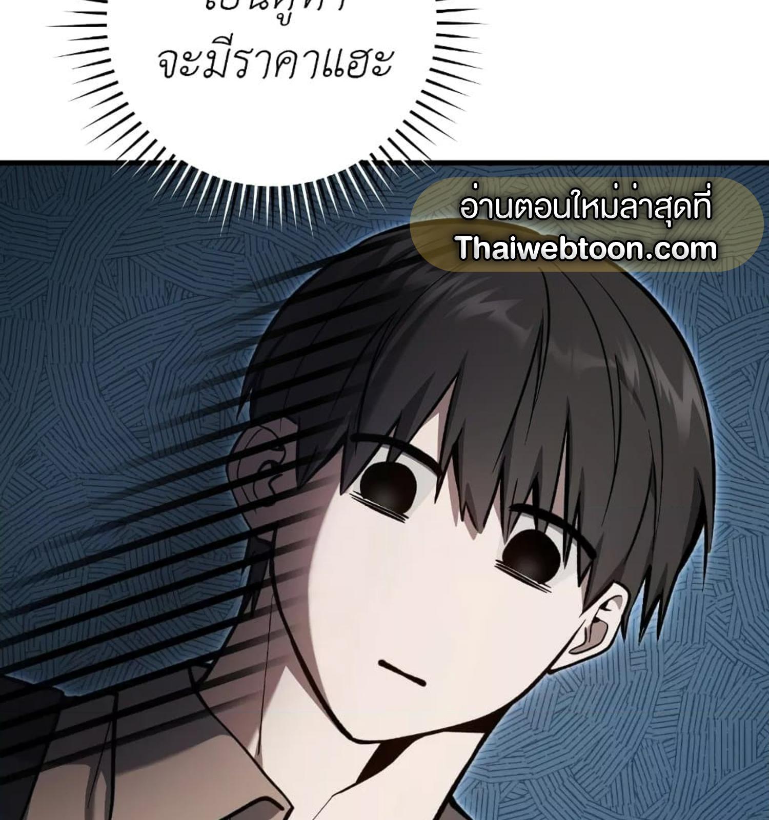 หน้า 110