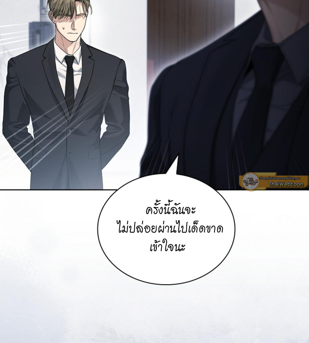 หน้า 85