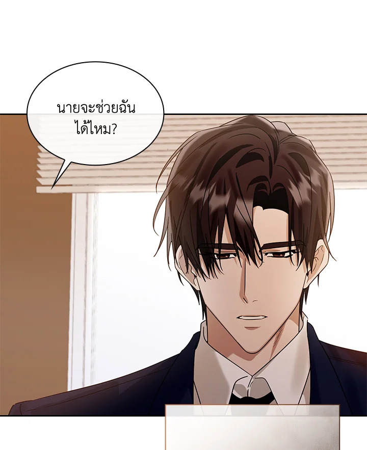 หน้า 57