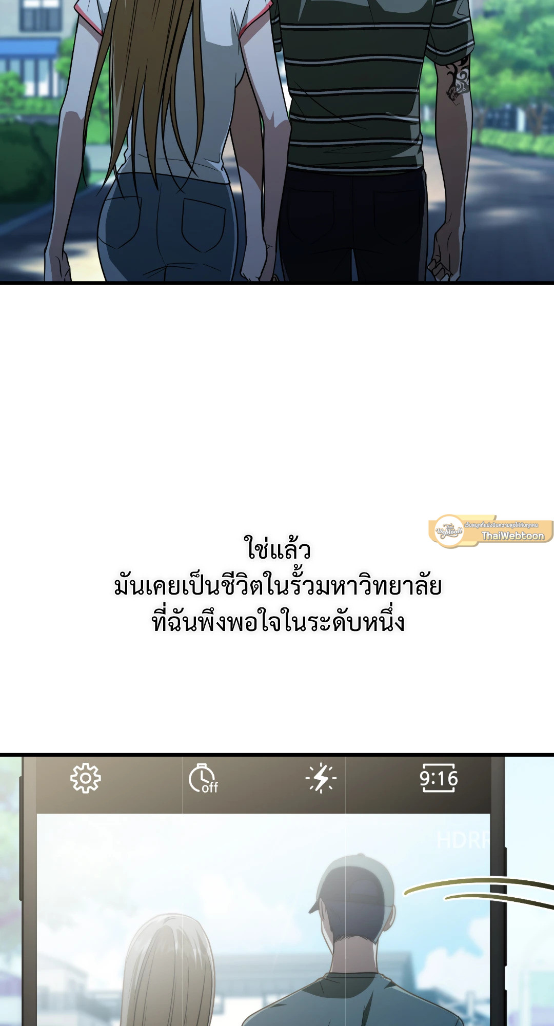 หน้า 83