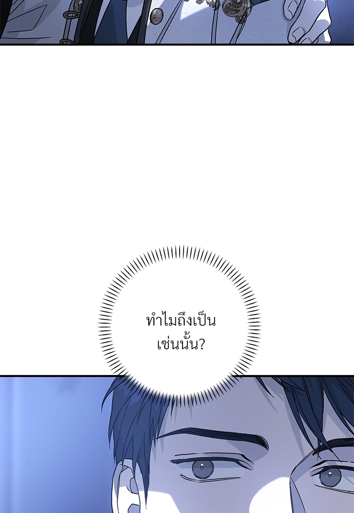หน้า 98