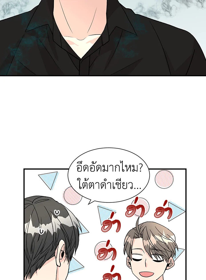 หน้า 63