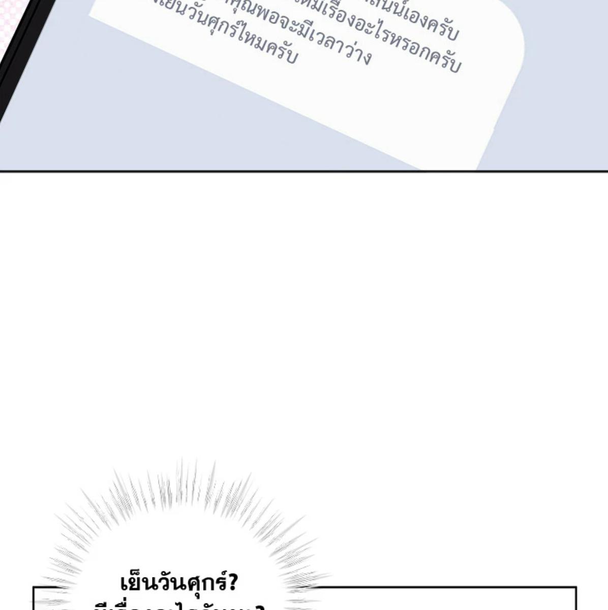 หน้า 114