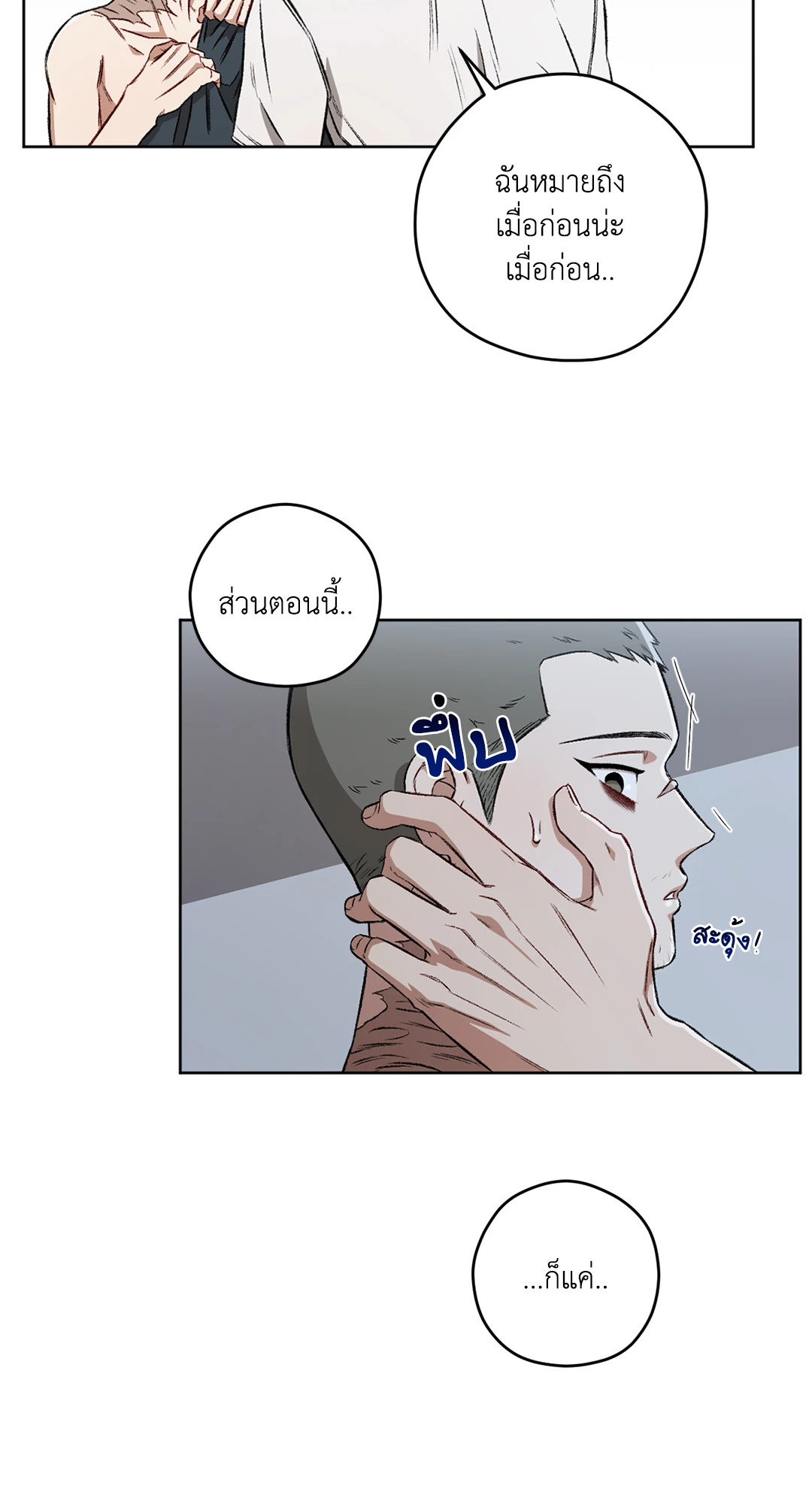 หน้า 74