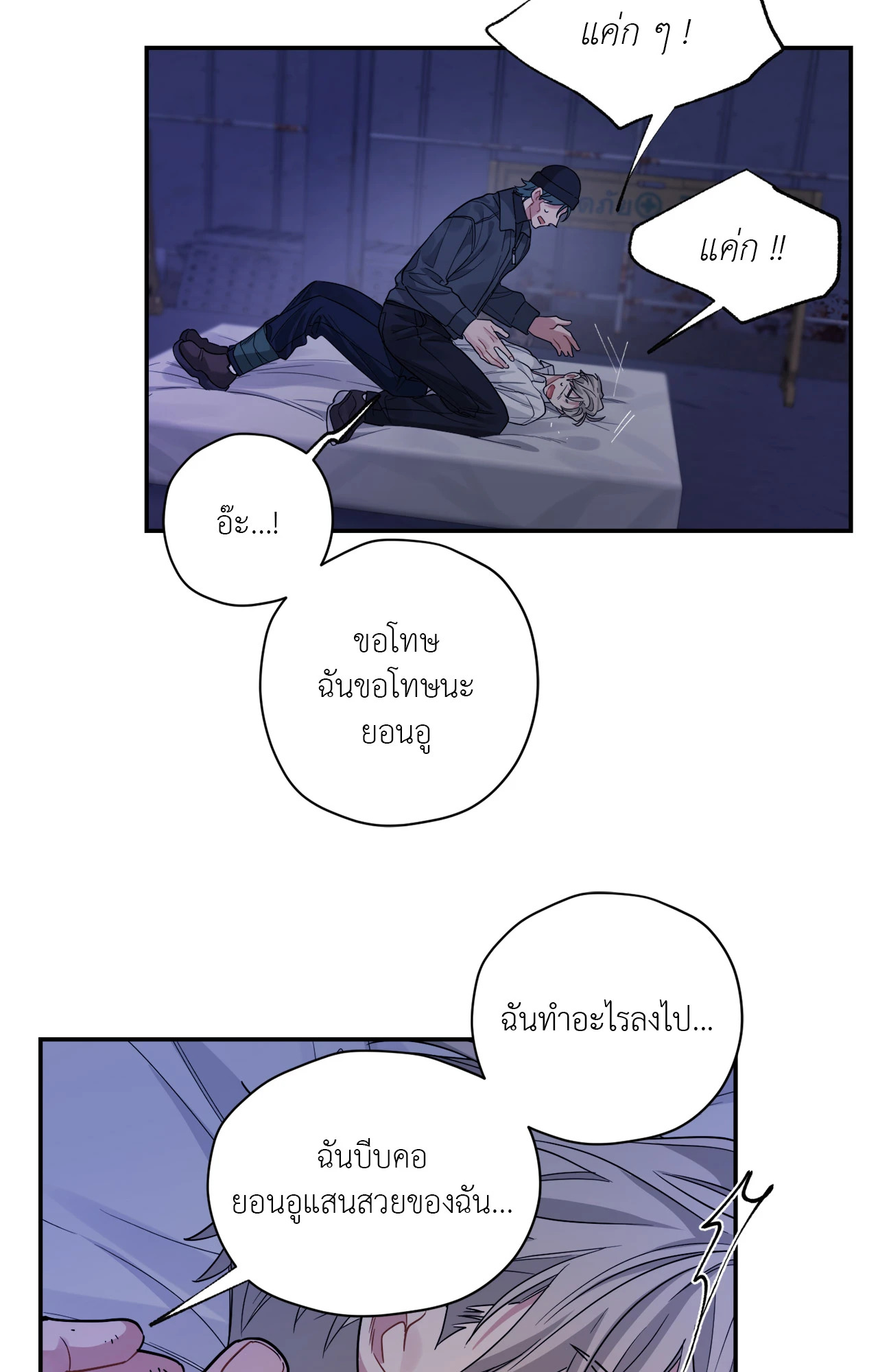 หน้า 34