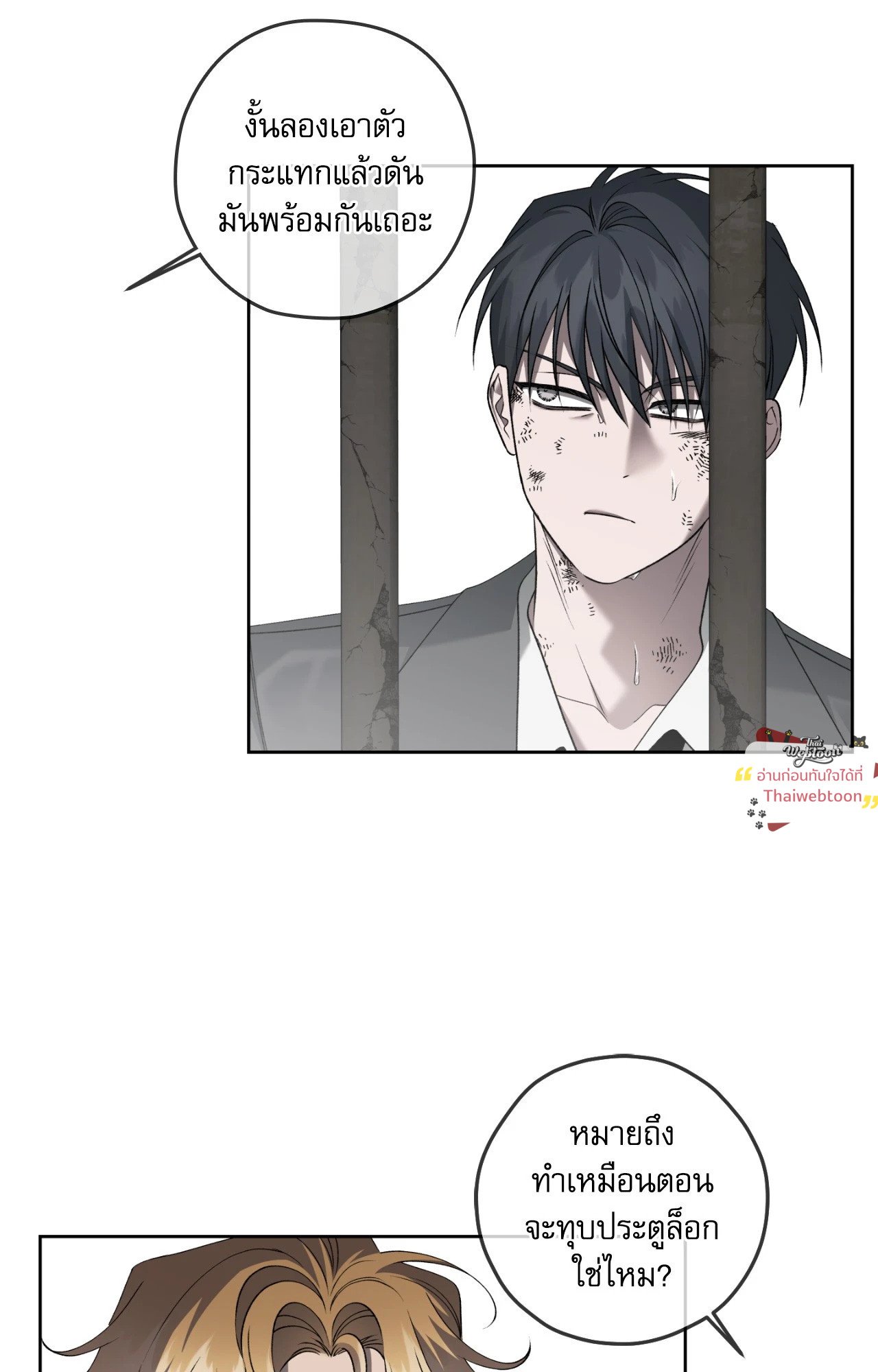 หน้า 63