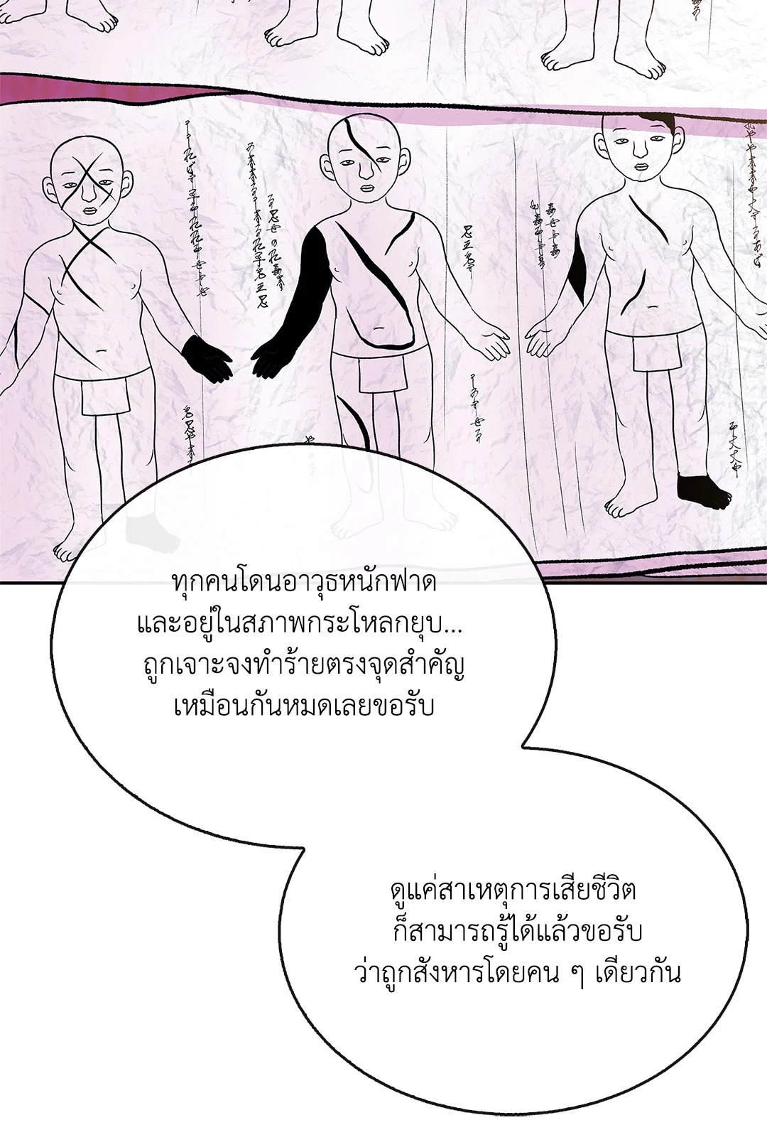 หน้า 27