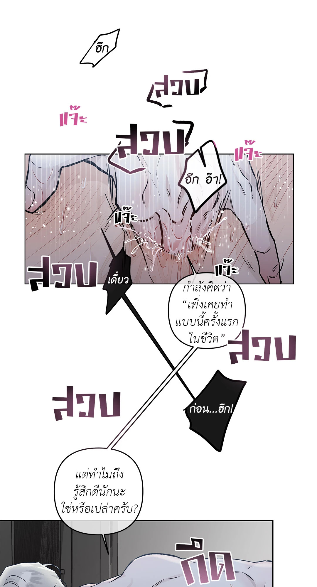 หน้า 52
