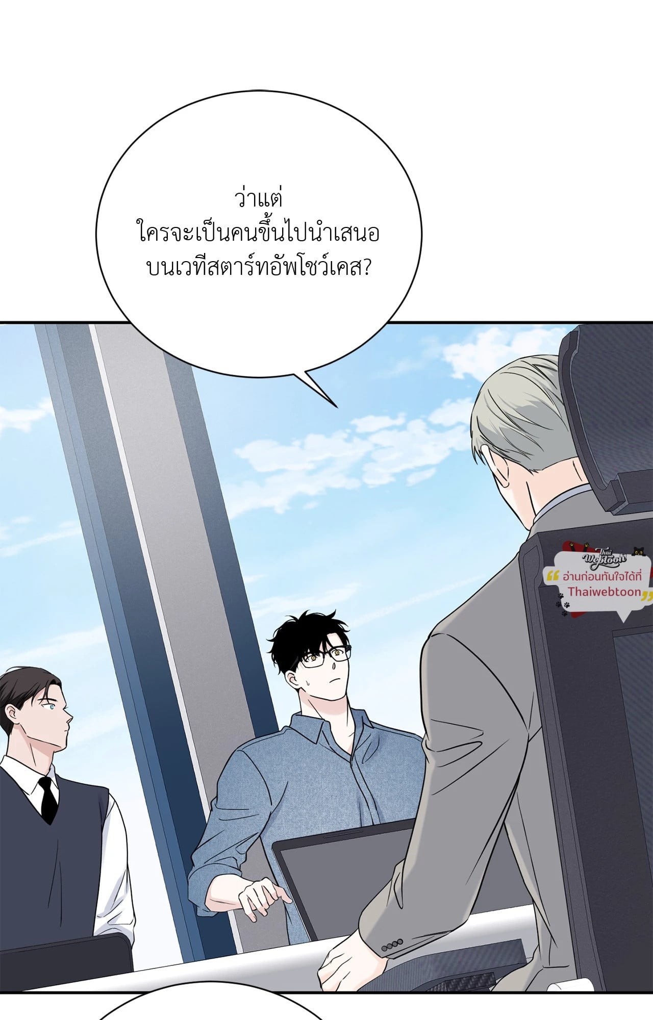 หน้า 35