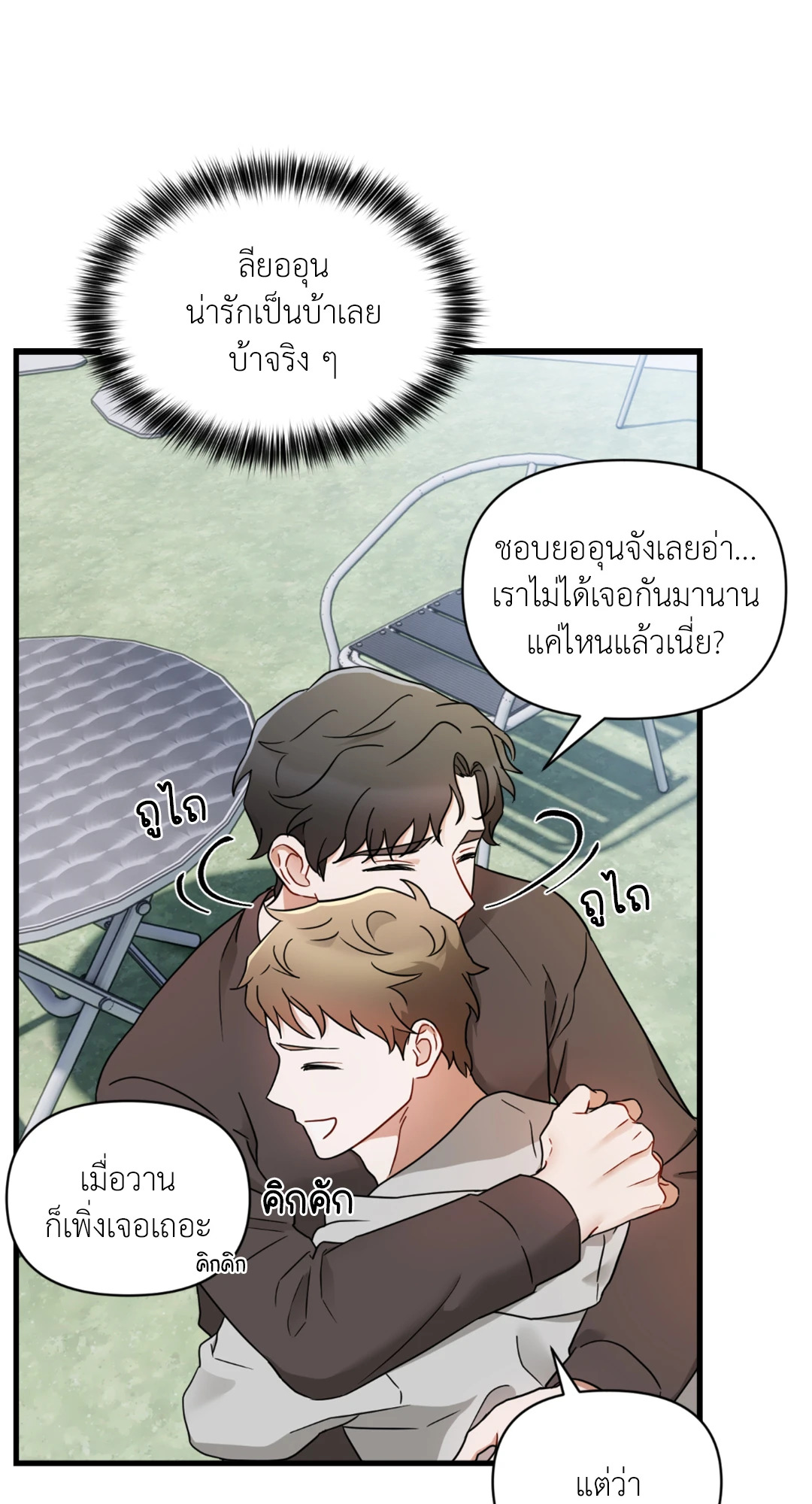 หน้า 28
