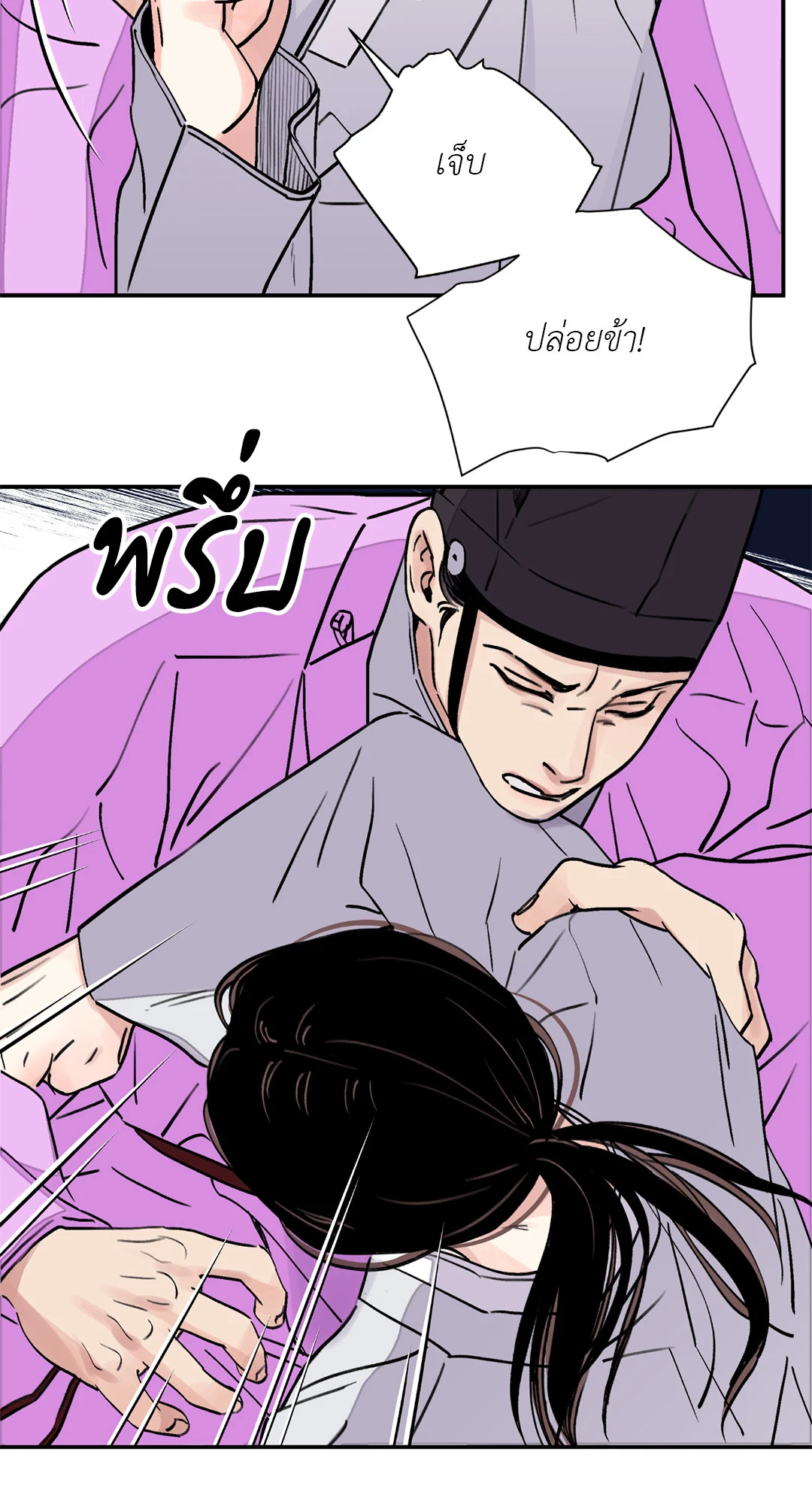 หน้า 58
