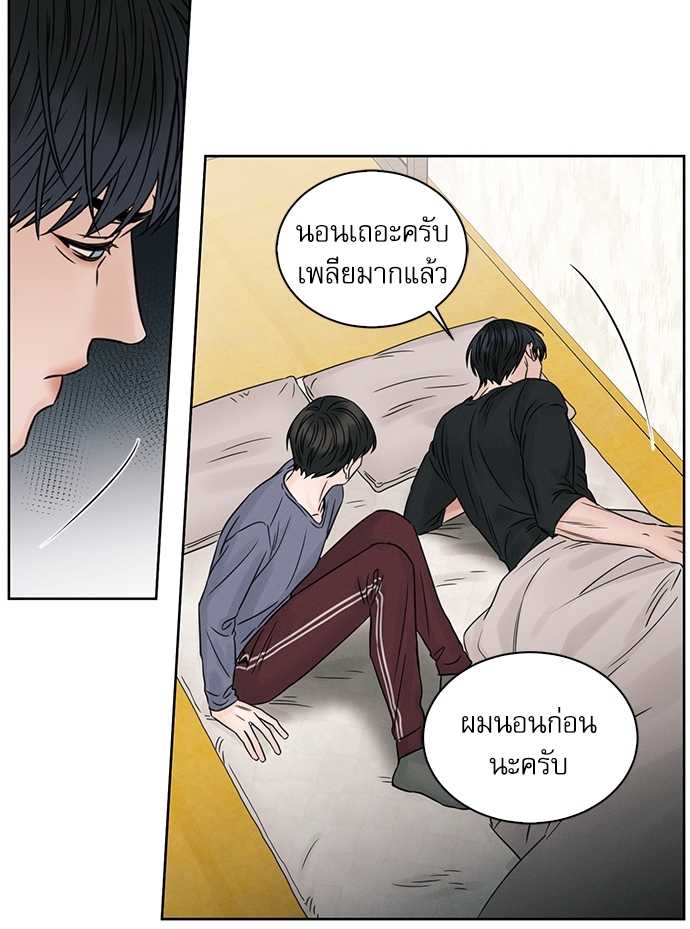 หน้า 50