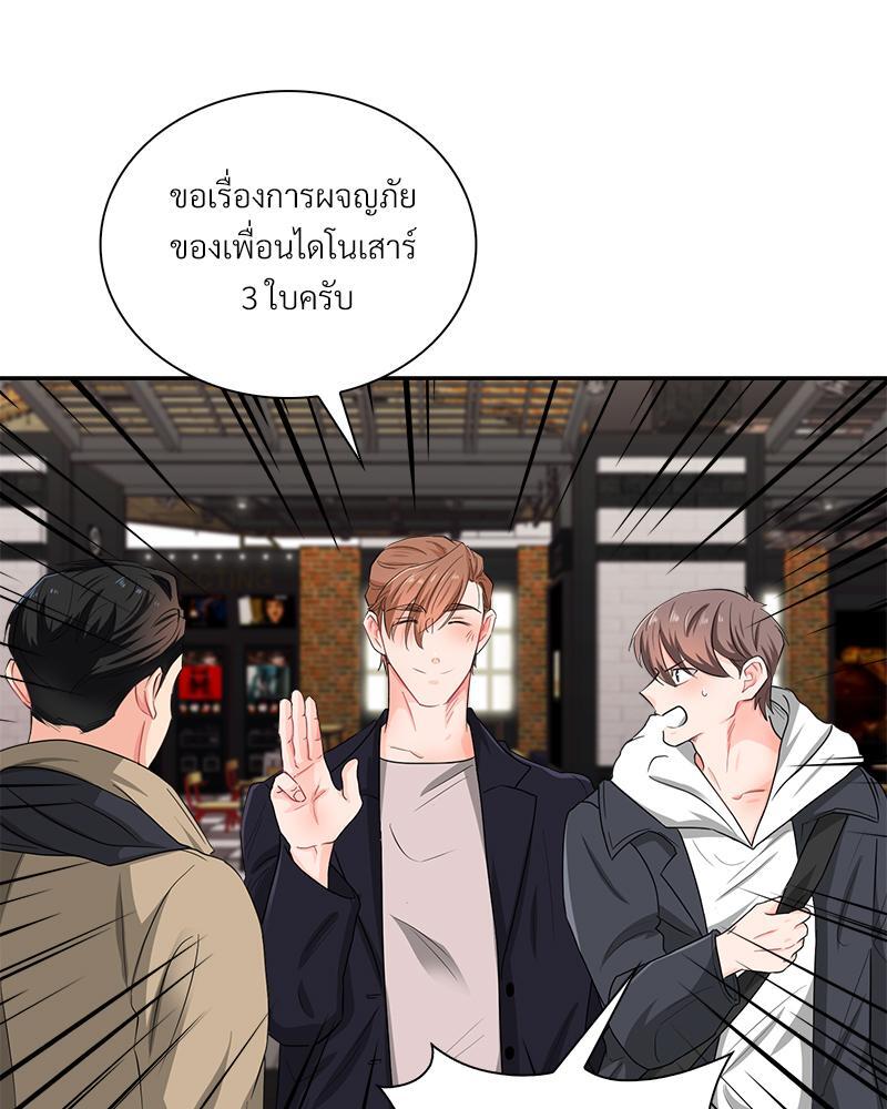 หน้า 81