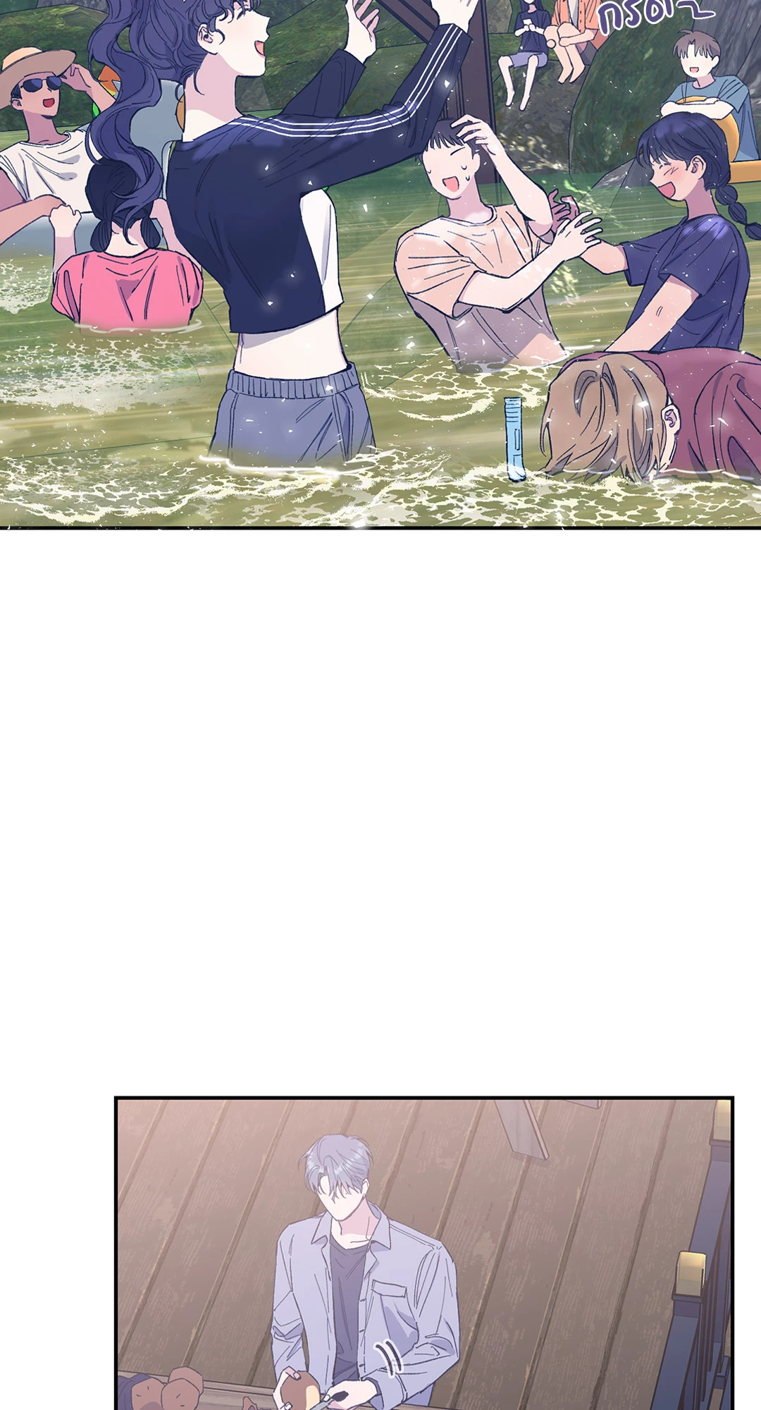 Fake Romance ตอนที่ 23 - รูปที่ 2