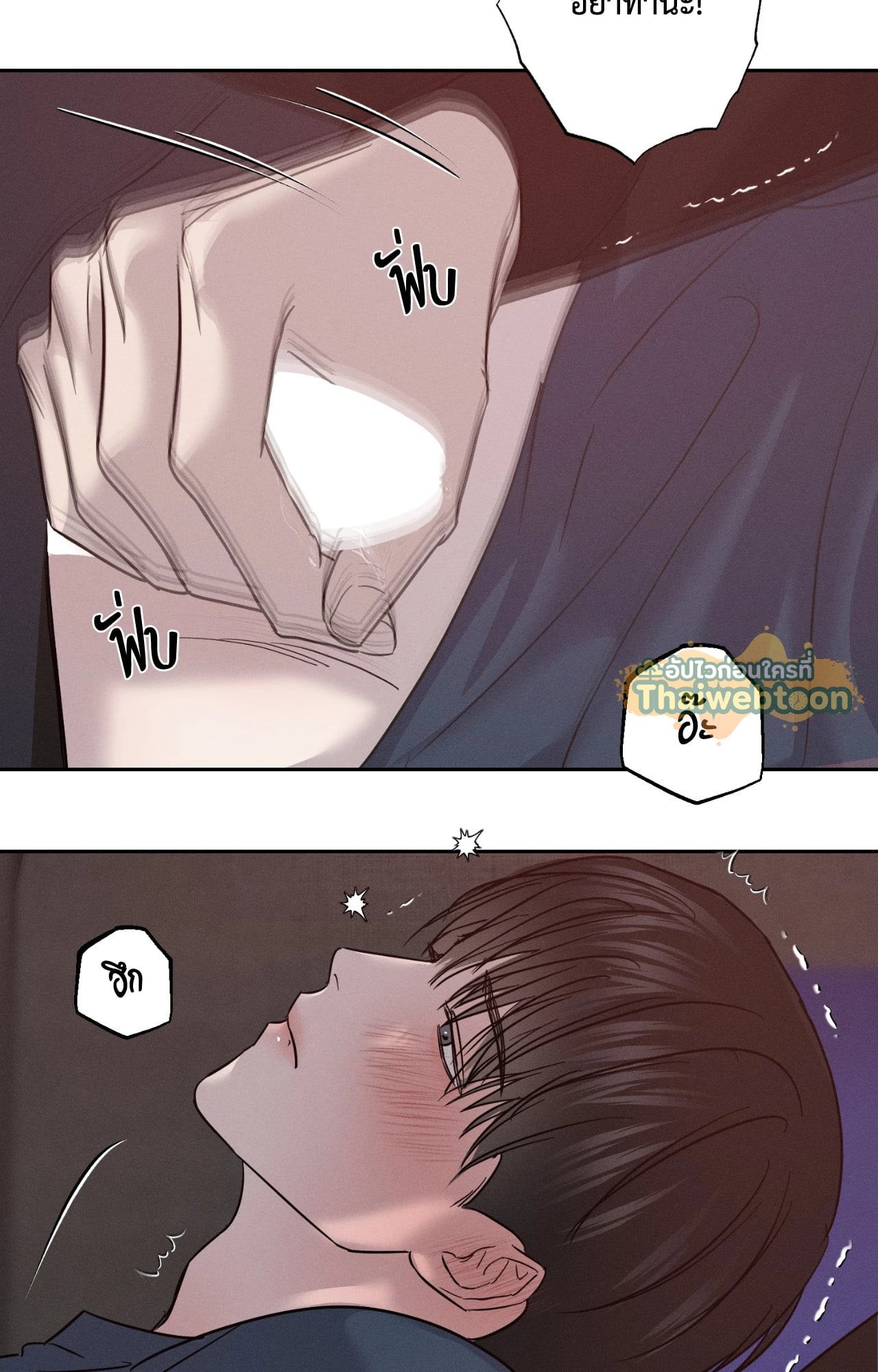หน้า 78