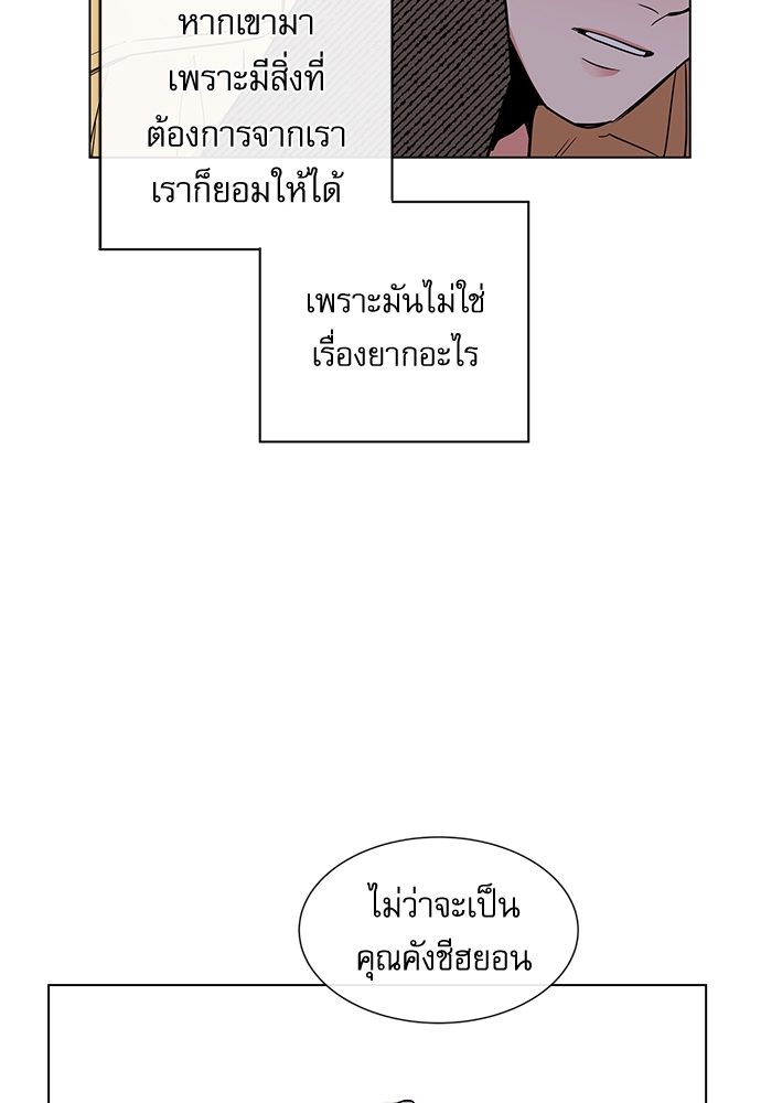 หน้า 87