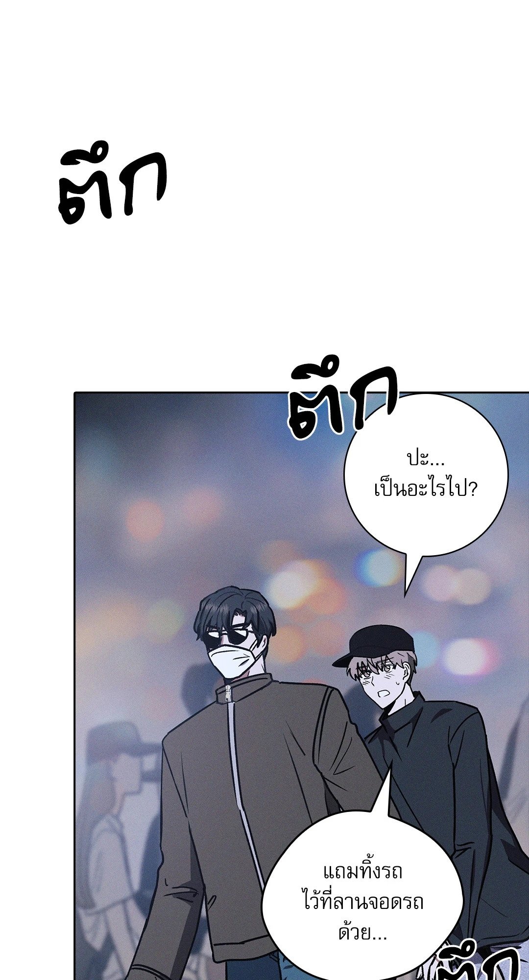 หน้า 54