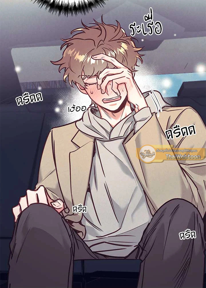 หน้า 69