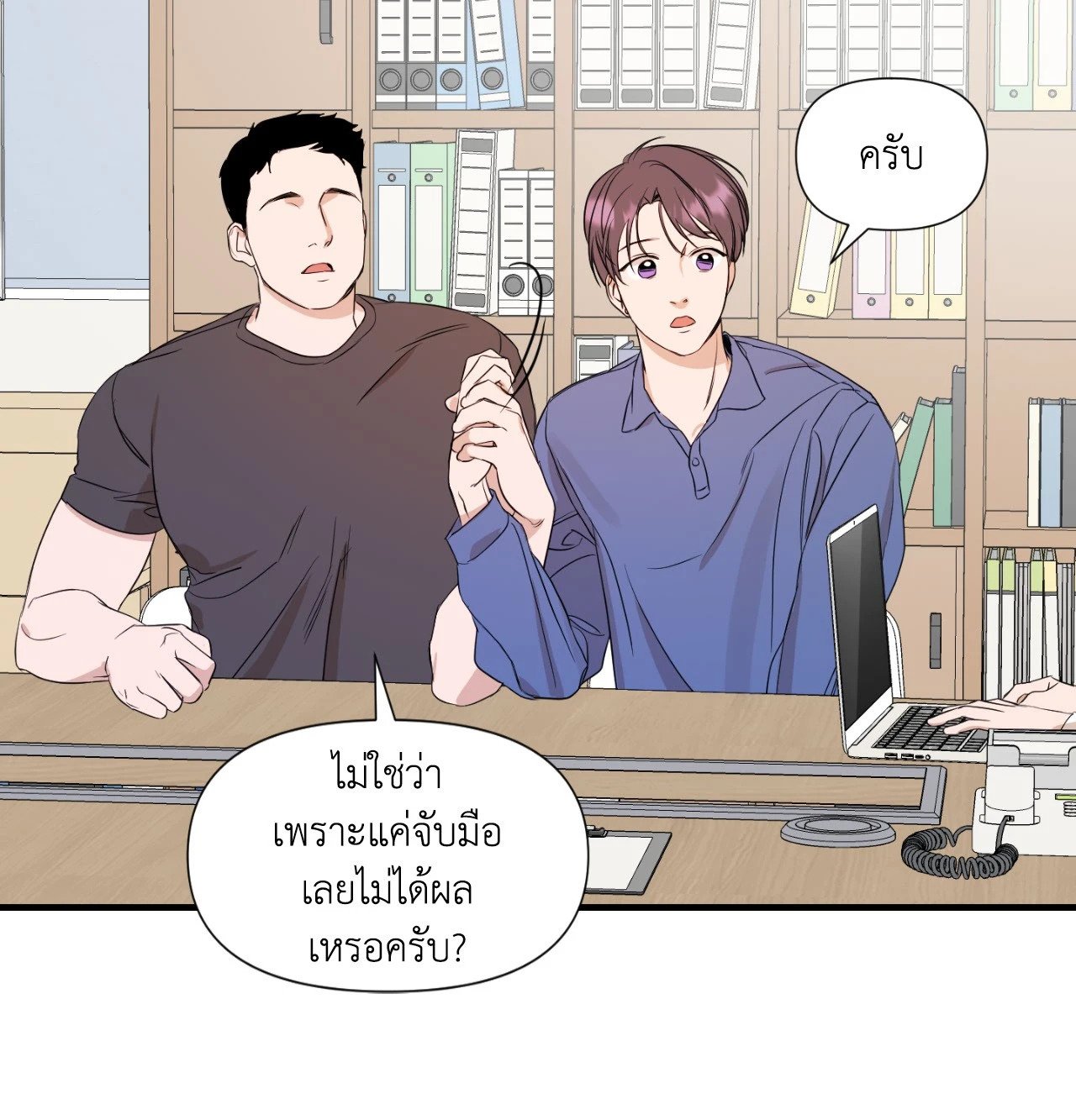 หน้า 22
