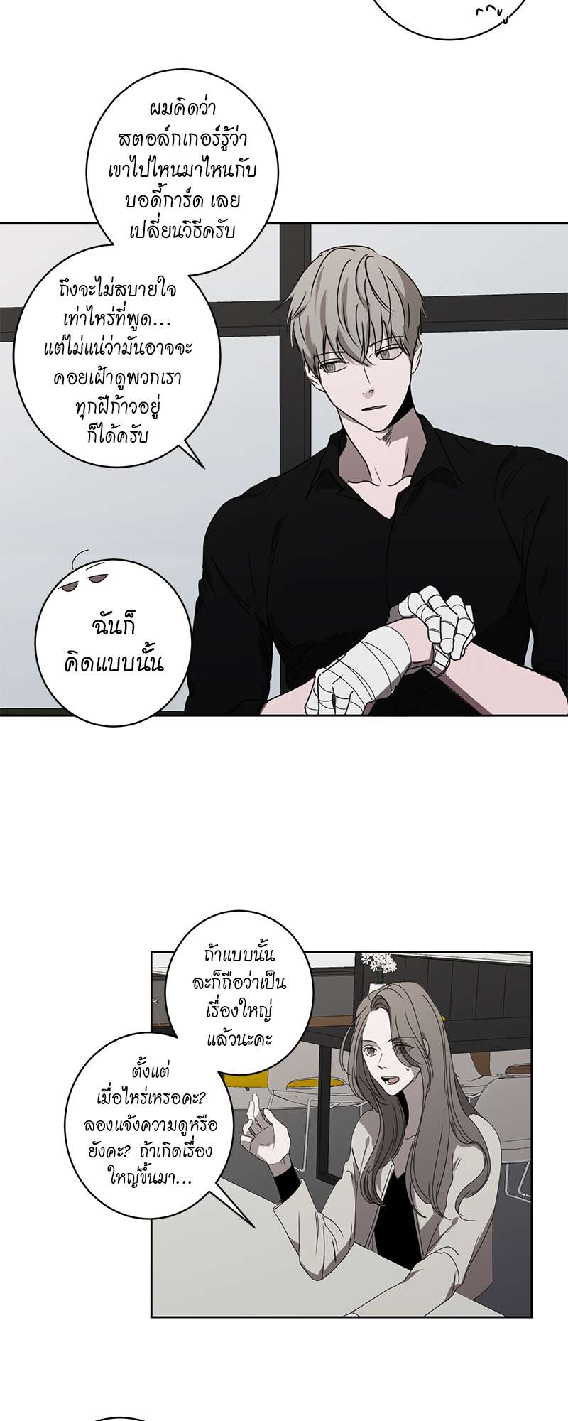 หน้า 20