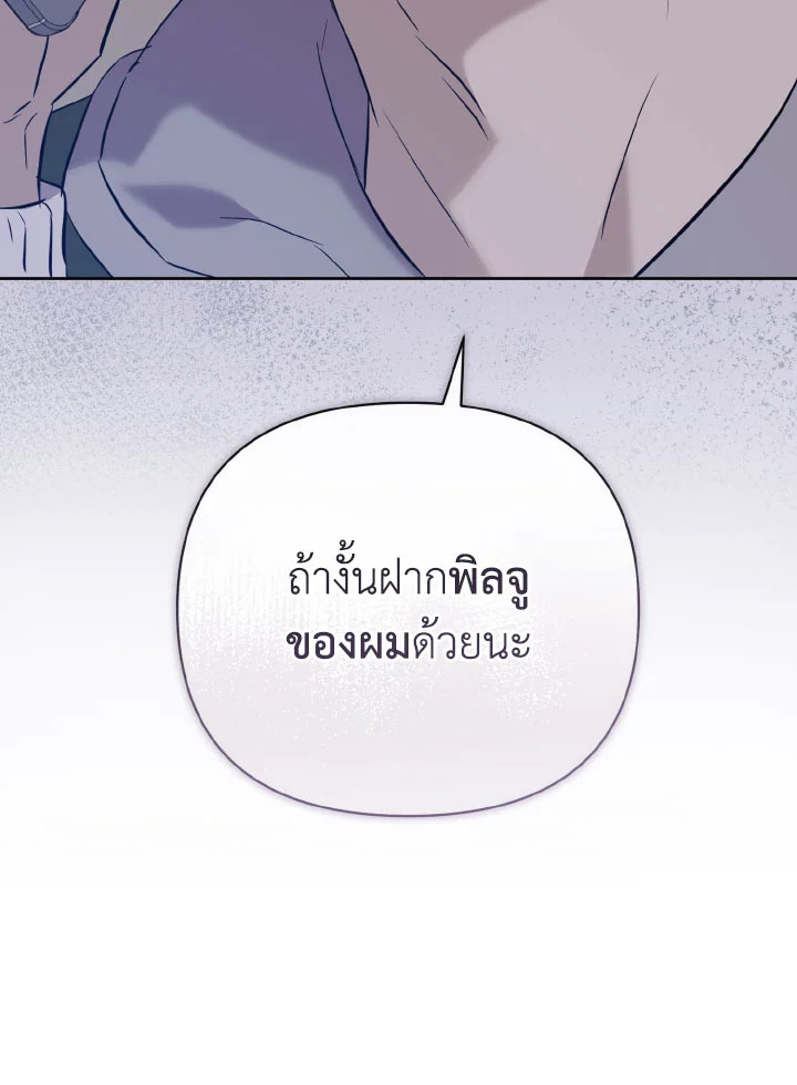 หน้า 120