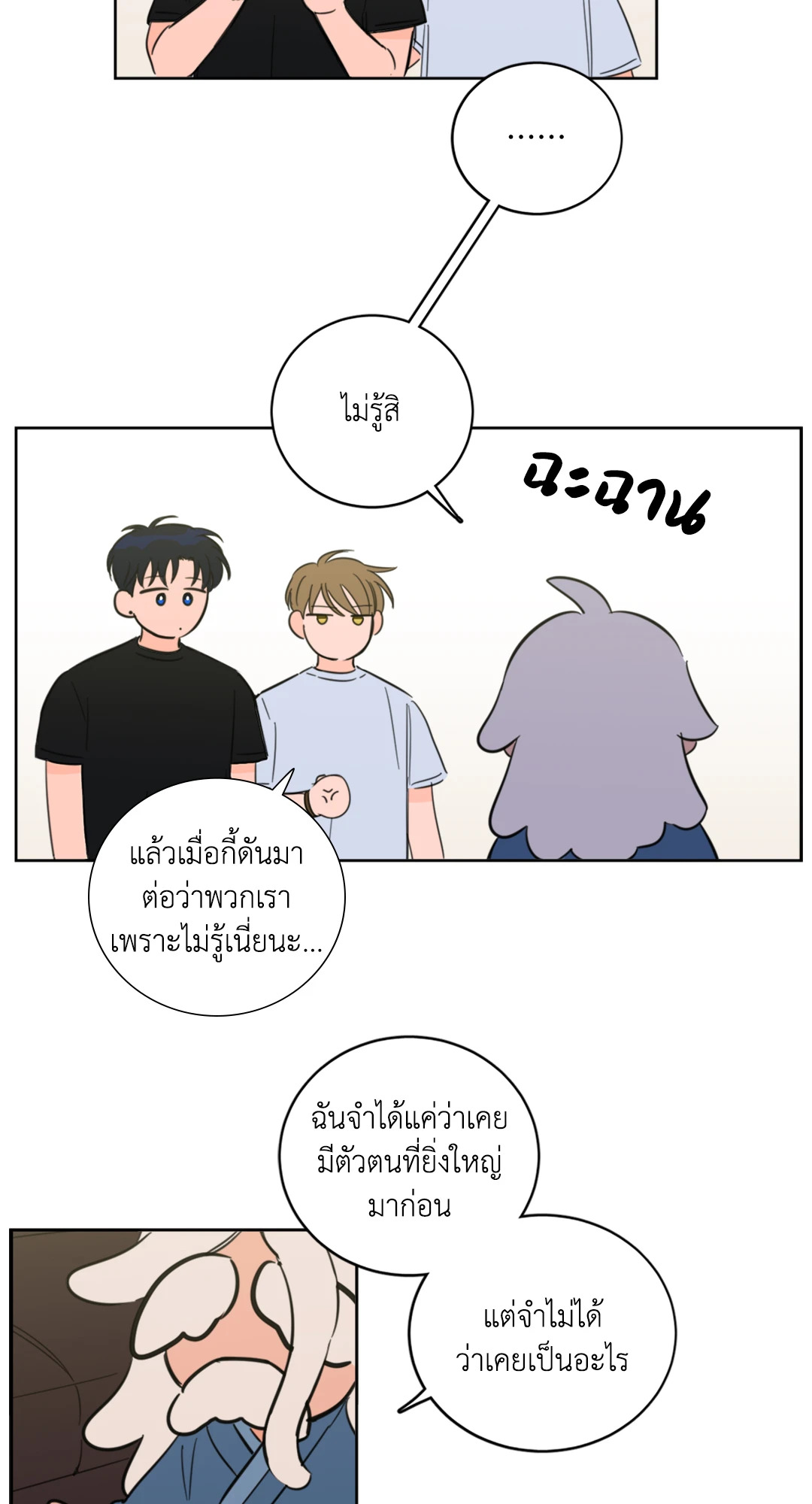 หน้า 39