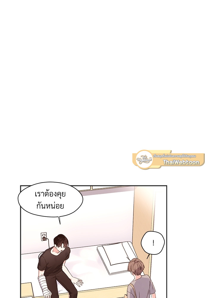 แฟนกัน 4 สัปดาห์ | 4 Week Lovers ตอนที่ 5 - รูปที่ 2