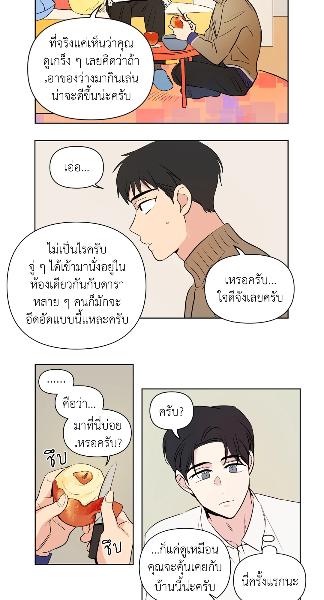 หน้า 9