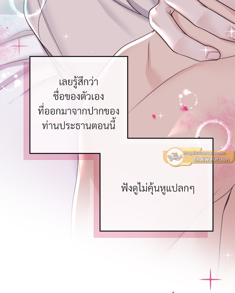 หน้า 59