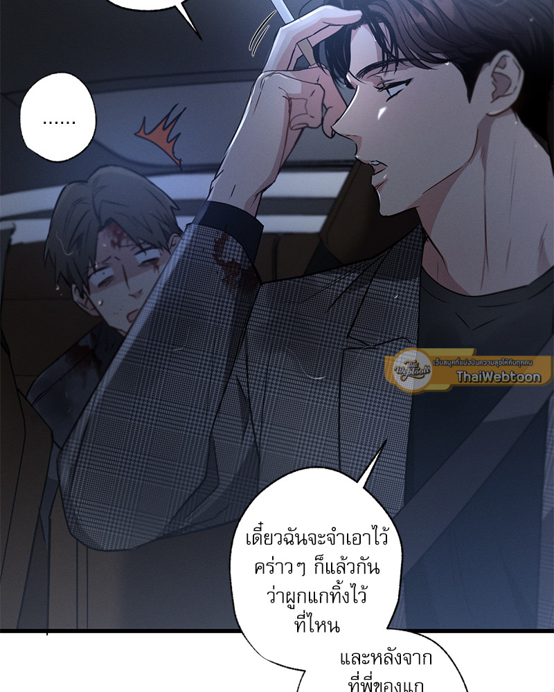 หน้า 53