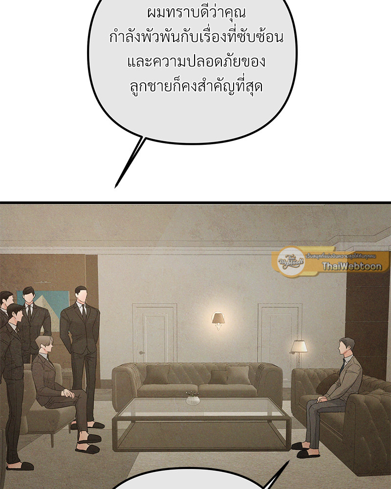 หน้า 101