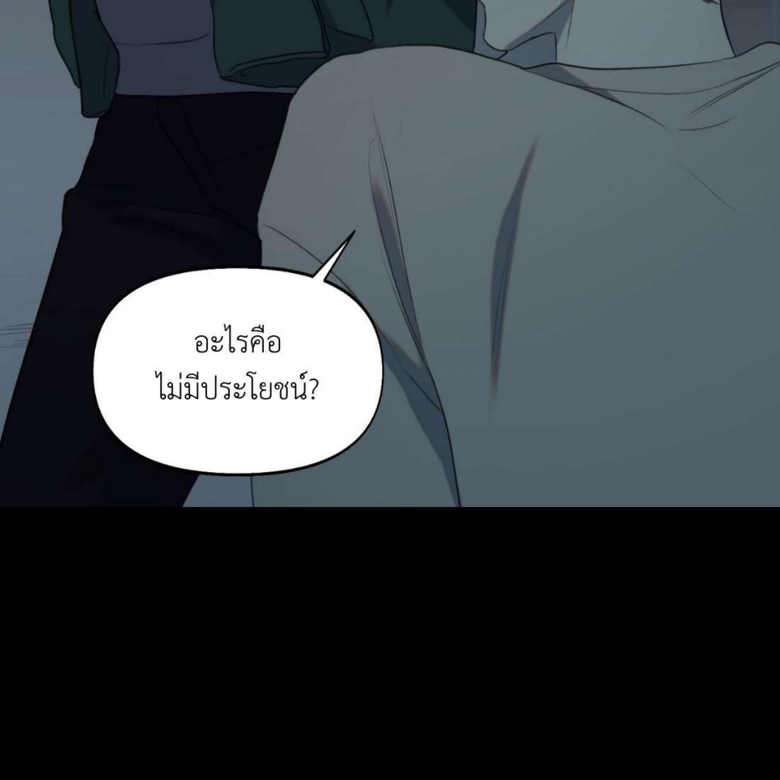หน้า 145