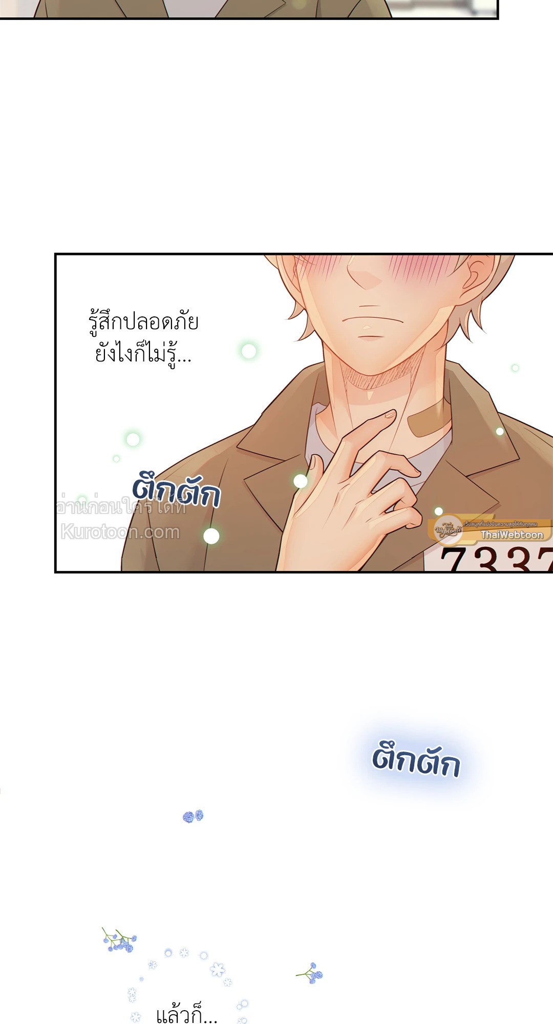 หน้า 9