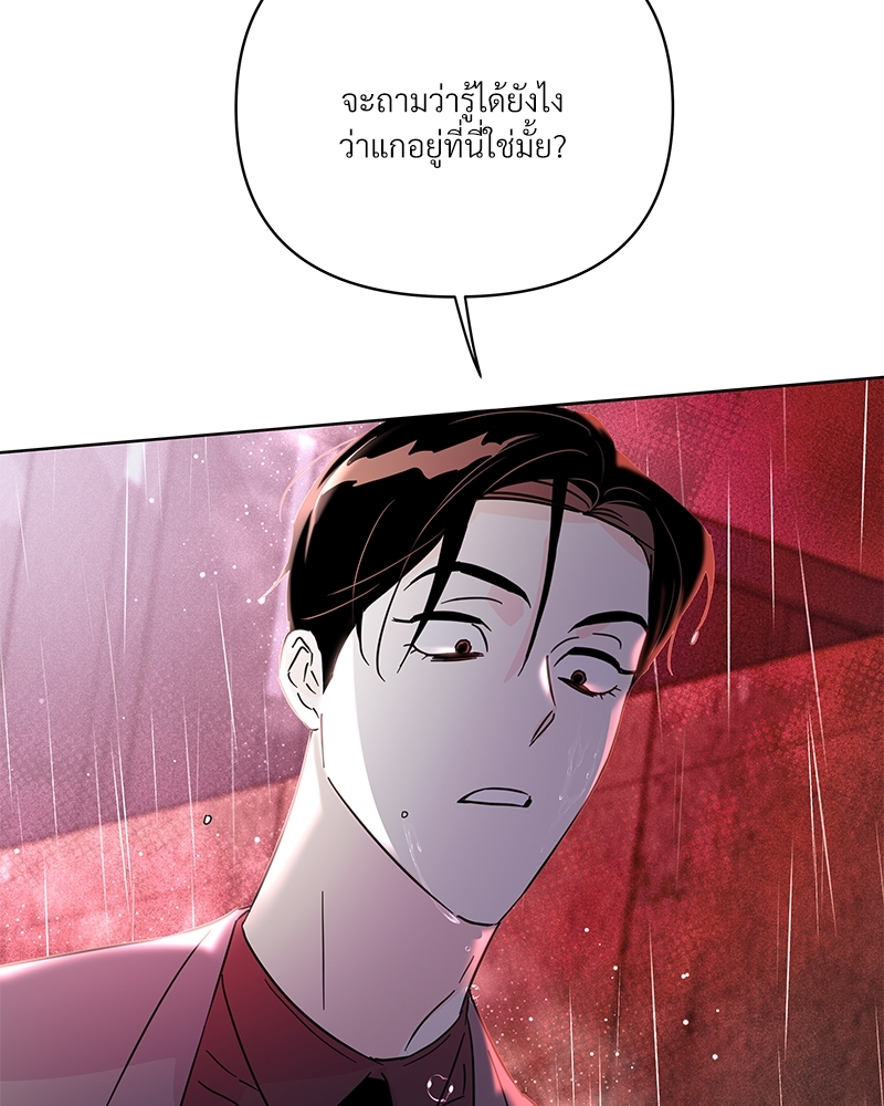 หน้า 112