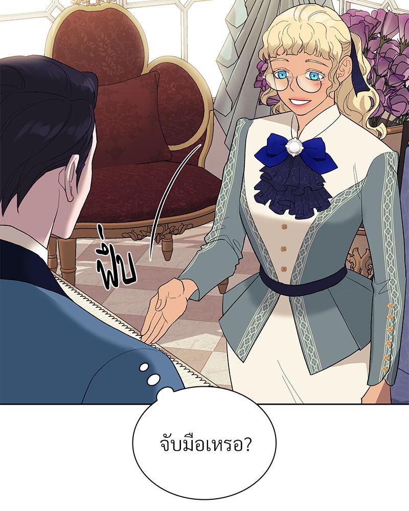 หน้า 69
