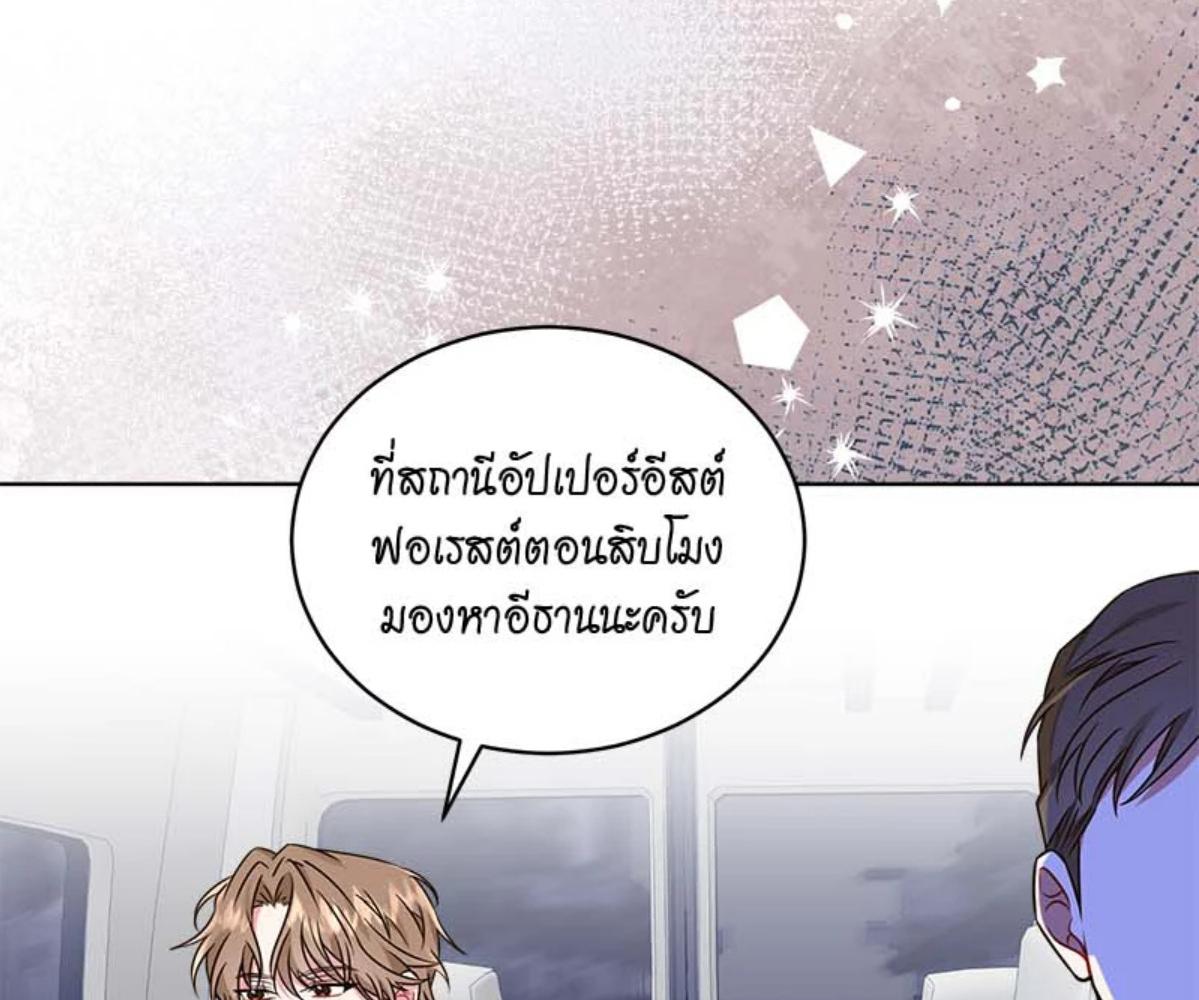 หน้า 133