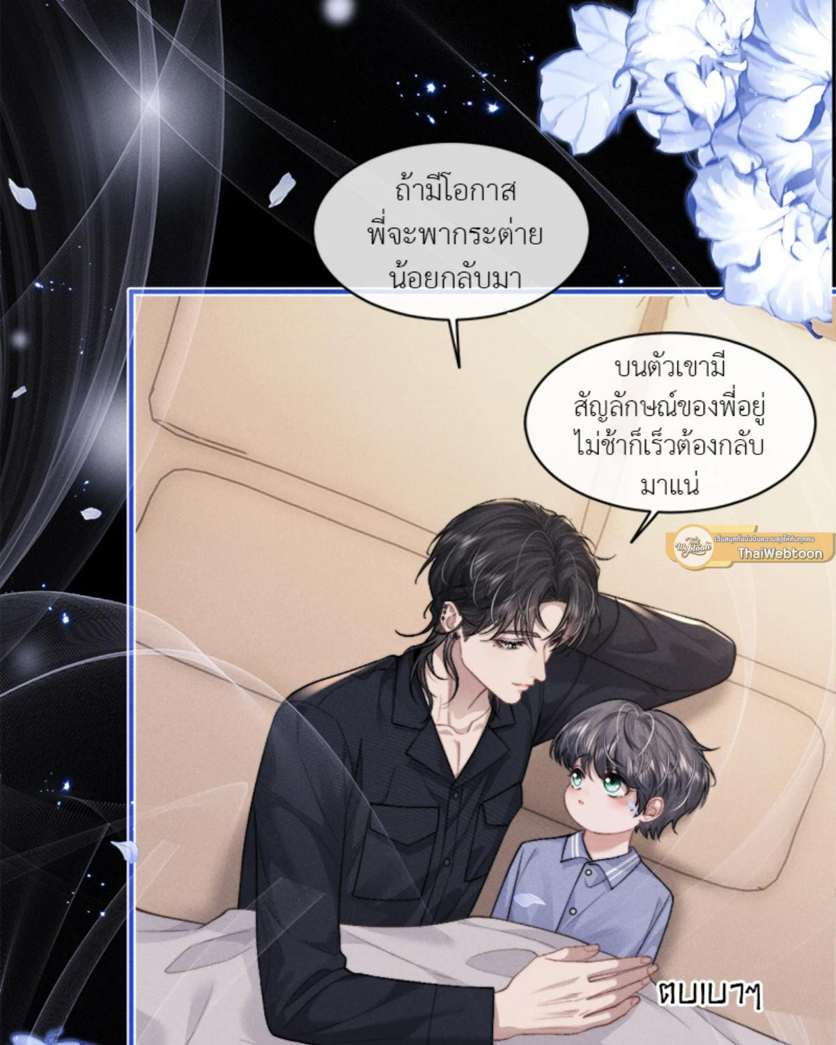หน้า 26