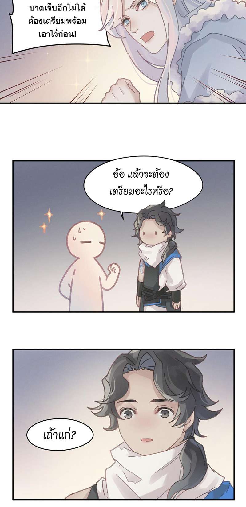 หน้า 24