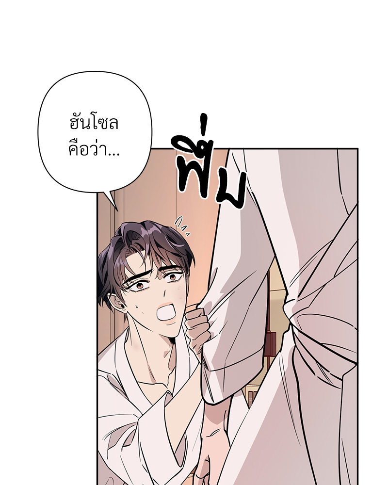 หน้า 82