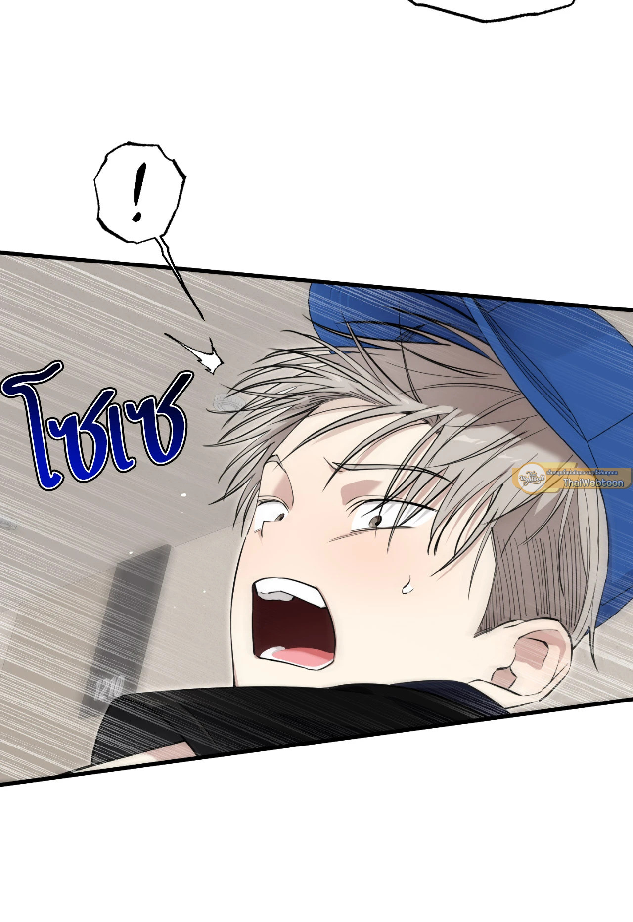 ศรรักปักใจ | Kindness and Affection (R+) ตอนที่ 0 - รูปที่ 2