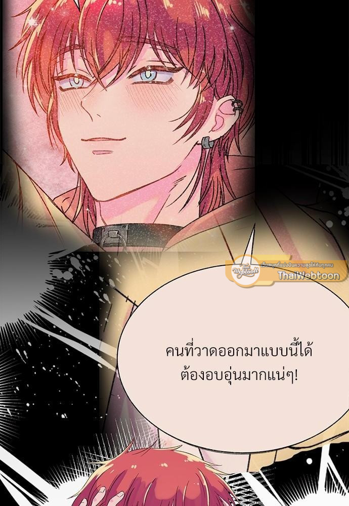 หน้า 80