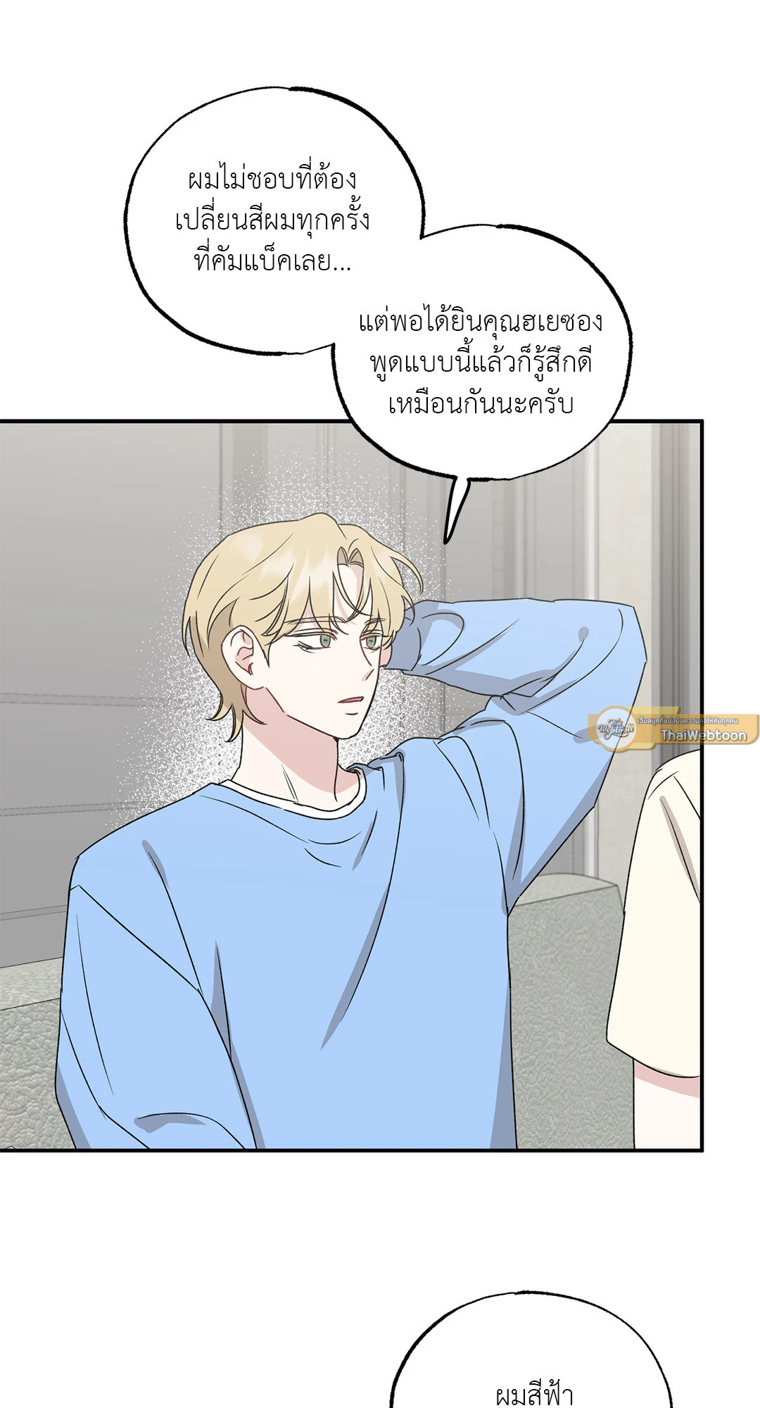 หน้า 41